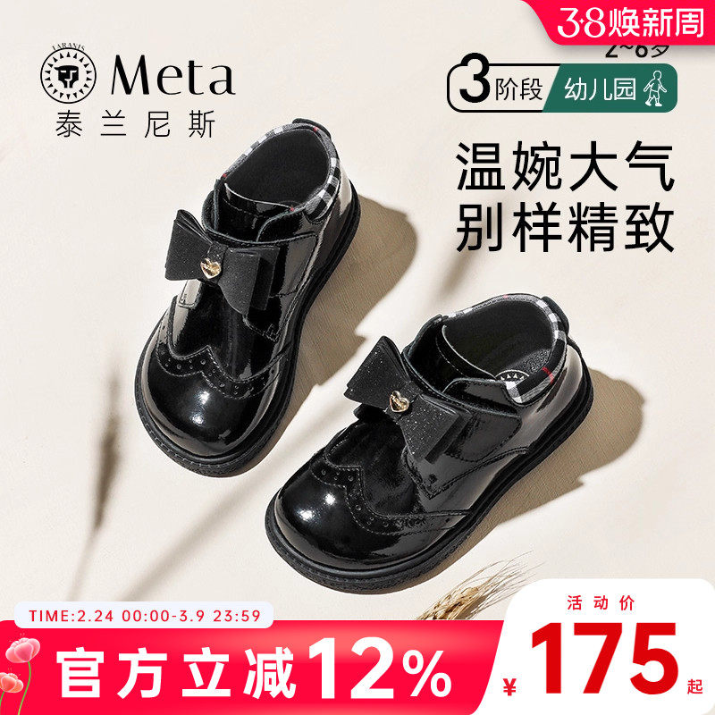 泰兰尼斯女宝宝汉服鞋软底休闲鞋公主小皮鞋可爱古风童鞋