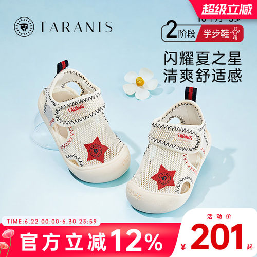 泰兰尼斯夏季新款女童鞋子凉鞋
