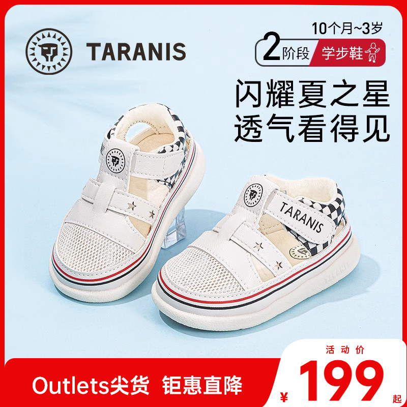 泰兰尼斯夏季新款学步鞋