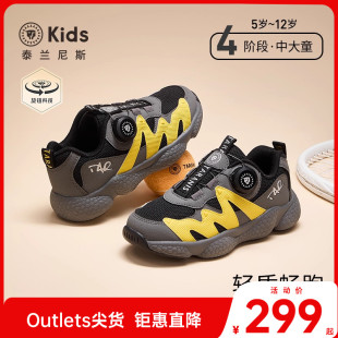 儿童轻便缓震跑步鞋 老爹鞋 中大童时尚 泰兰尼斯kids男童运动鞋