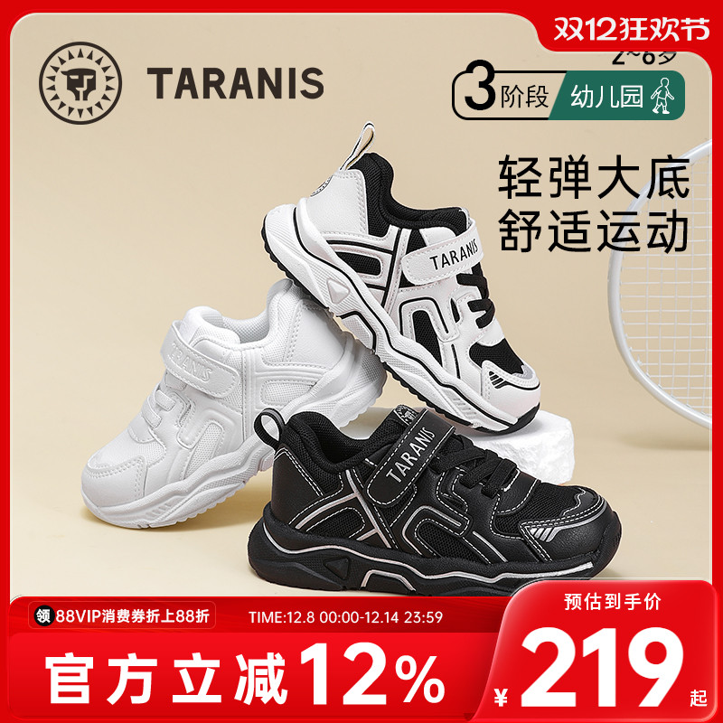 网面透气男童运动鞋泰兰尼斯防滑
