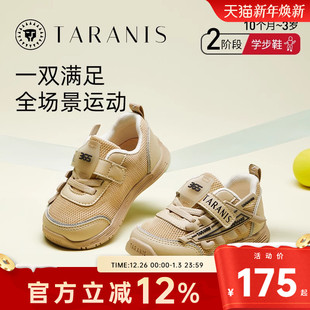 女童透气婴儿鞋 泰兰尼斯学步鞋 265系列运动鞋 童鞋 男宝宝春夏新款