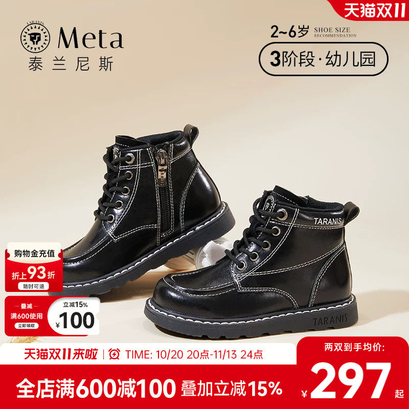 泰兰尼斯meta女童靴子秋季新款黑色单靴圆头软底小童马丁靴