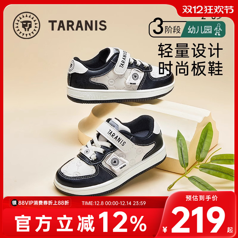 ̩˹ͯЬڰèЬ˶Ьﶬ¿ͯЬŮͯЬ 199Ԫ