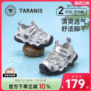 男童學(xué)步鞋 透氣網(wǎng)面防滑寶寶機(jī)能鞋 夏季 兒童涼鞋 新款 泰蘭尼斯童鞋
