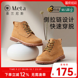 99/双泰兰尼斯meta儿童鞋子女童马丁靴