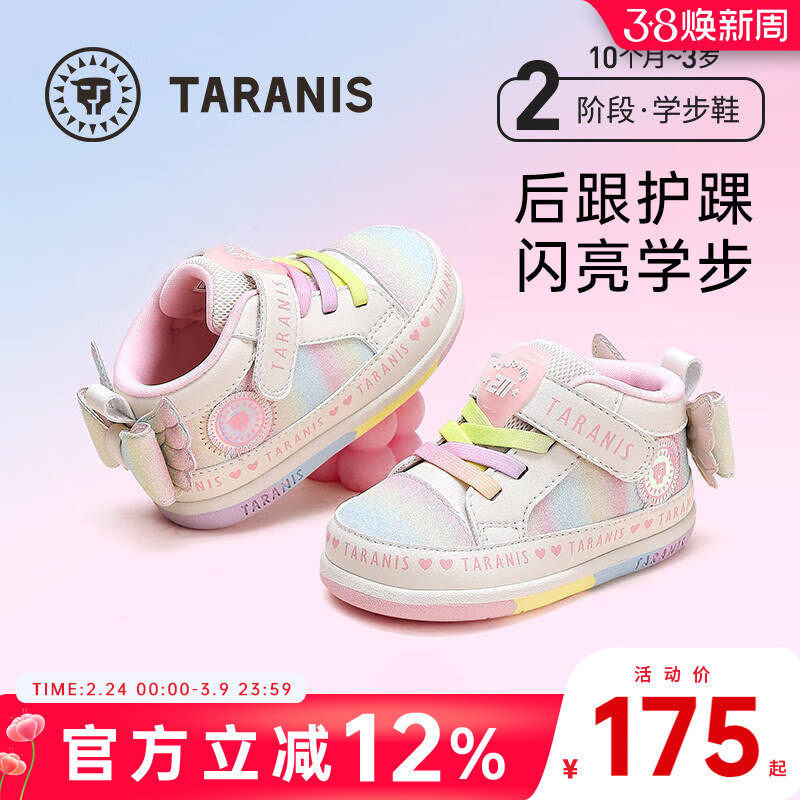 泰兰尼斯学步鞋女宝宝春秋新款儿童鞋子防滑软底机能鞋时尚休闲鞋