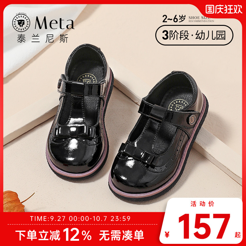 泰兰尼斯meta秋季新款女童皮鞋