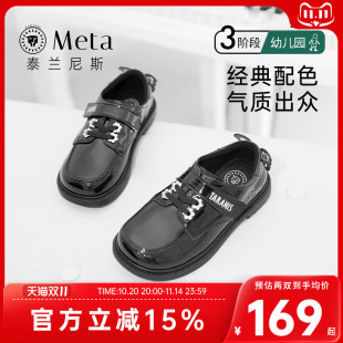 女宝宝单鞋 春秋季 女童演出小黑鞋 泰兰尼斯Meta吉娜联名儿童皮鞋