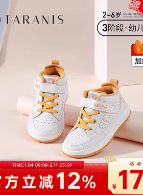 泰兰尼斯冬季新款儿童鞋子反光条白色运动鞋男童加绒女童休闲板鞋