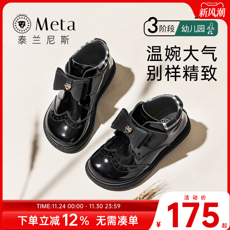 泰兰尼斯春季新品女宝宝汉服鞋