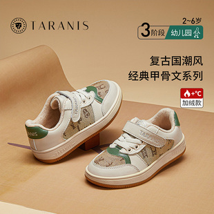 儿童冬天鞋 童鞋 子休闲鞋 女童加绒板鞋 泰兰尼斯冬季 男童运动鞋 新款