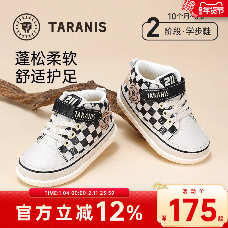 泰兰尼斯春秋新款儿童高帮男童鞋女宝宝休闲鞋学步鞋防滑机能鞋子