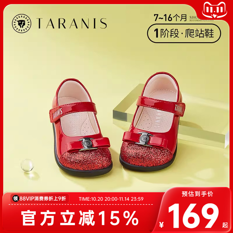 泰兰尼斯冬季新款女童鞋儿童鞋子运动鞋加绒彩虹底棉鞋软底学步鞋