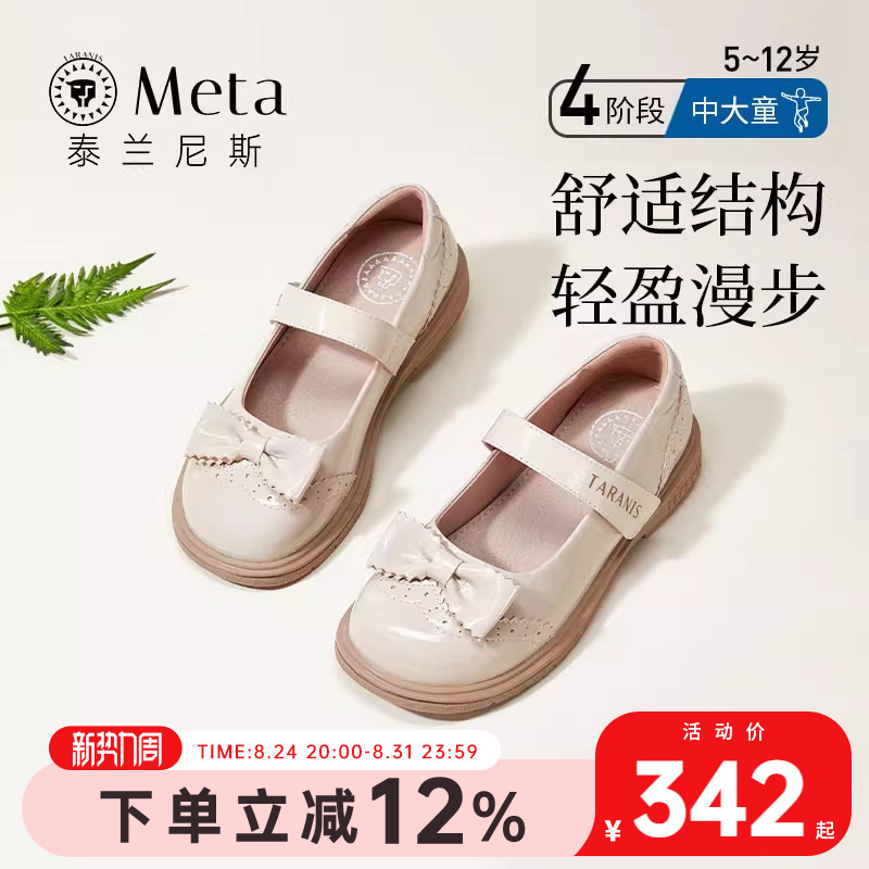 泰兰尼斯meta皮鞋春秋季黑皮鞋女童公主皮鞋精致演出小黑鞋单鞋