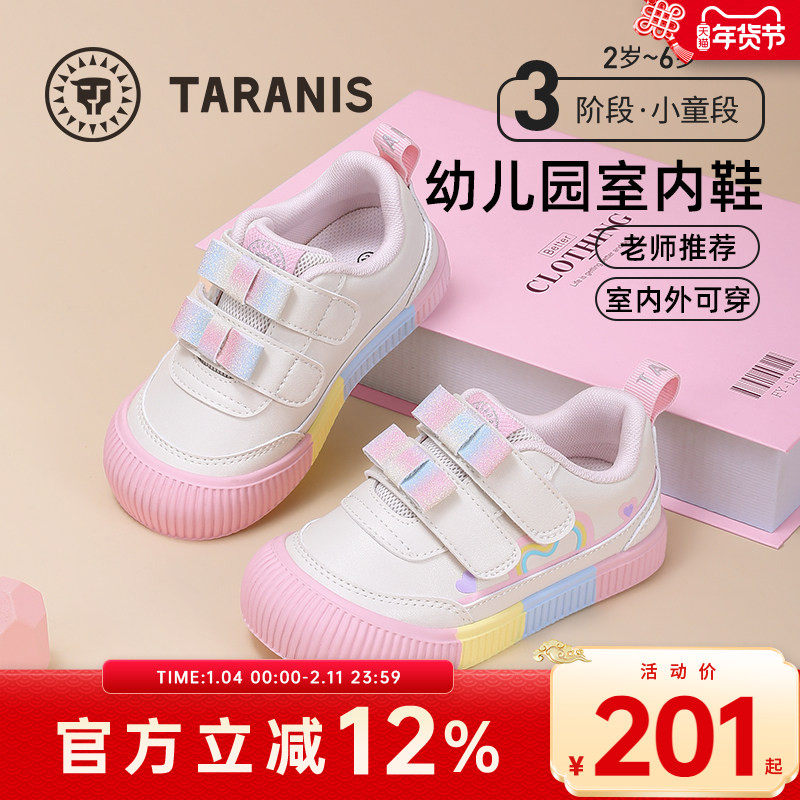 泰兰尼斯童鞋2025秋季新款311幼儿园室内外鞋男童女童鞋休闲板鞋,童鞋/婴儿鞋/亲子鞋,板鞋,淘宝优惠券,粉丝福利购,淘宝优惠卷