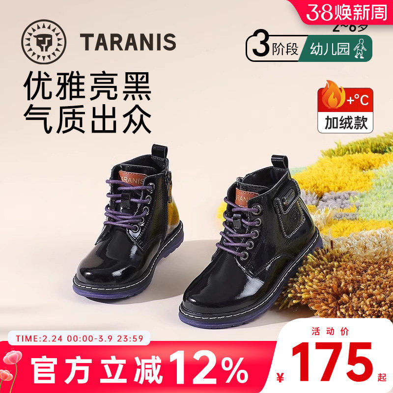 泰兰尼斯冬季新款儿童靴子加绒真皮黑色女童鞋子马丁靴软底皮靴