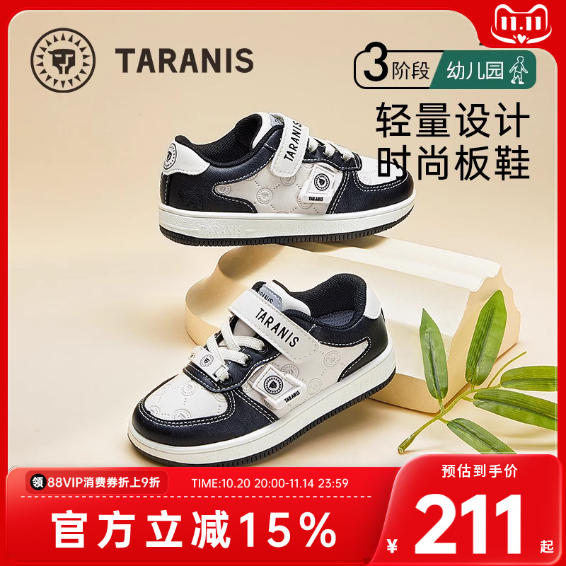 泰兰尼斯防滑软底运运动鞋
