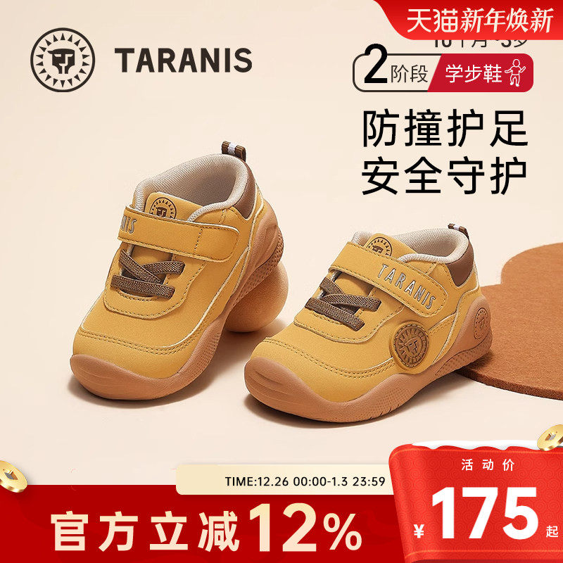 泰兰尼斯男宝宝学步鞋秋季新款童鞋防滑软底机能鞋包头护踝女童鞋