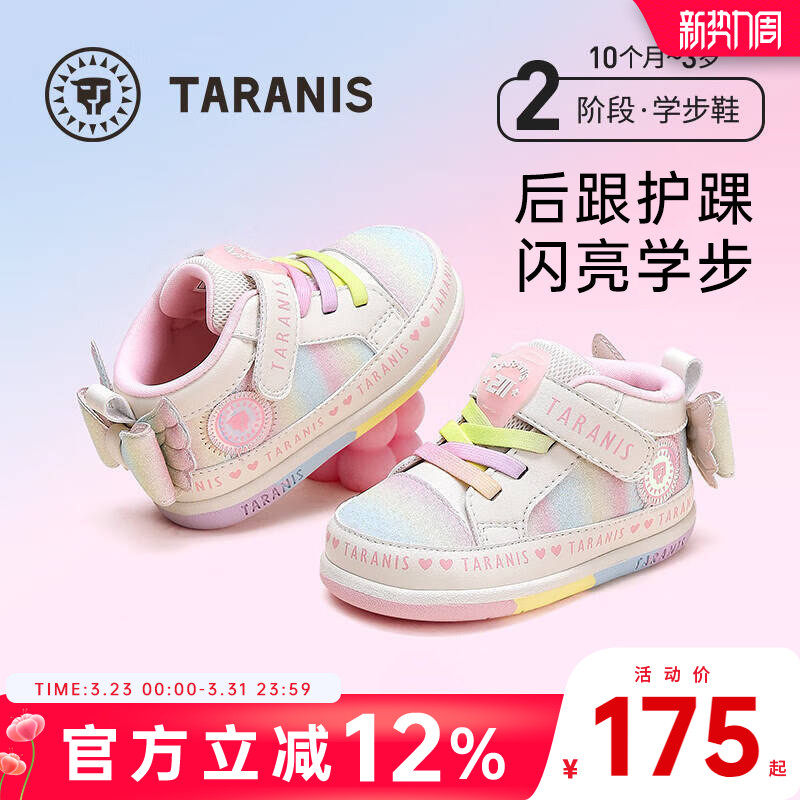 泰兰尼斯学步鞋女宝宝春秋新款儿童鞋子防滑软底机能鞋时尚休闲鞋