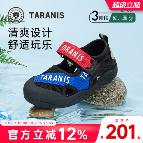 2023童鞋泰兰尼斯夏季