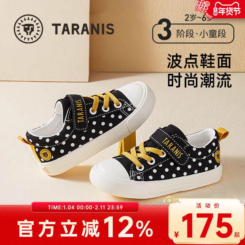 泰兰尼斯秋季新款童鞋男童幼儿园室内鞋包头防踢女童休闲帆布板鞋,童鞋/婴儿鞋/亲子鞋,板鞋,淘宝优惠券,粉丝福利购,淘宝优惠卷
