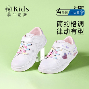男童潮流运动休闲鞋 泰兰尼斯春秋季 女童休闲小白鞋 儿童板鞋 子 童鞋