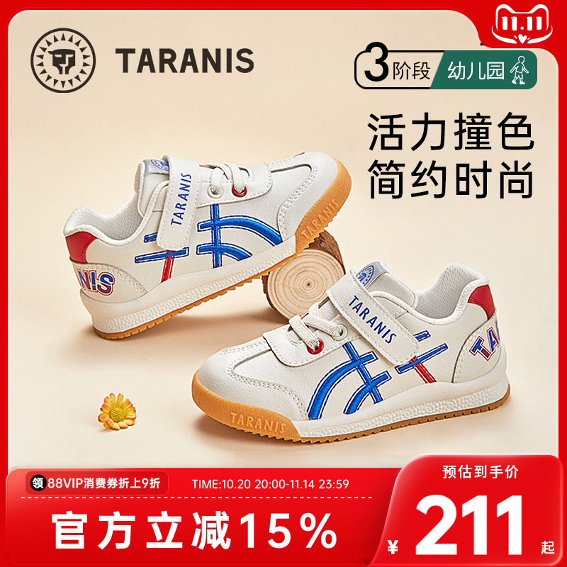 泰兰尼斯防滑耐磨舒适软底运动鞋