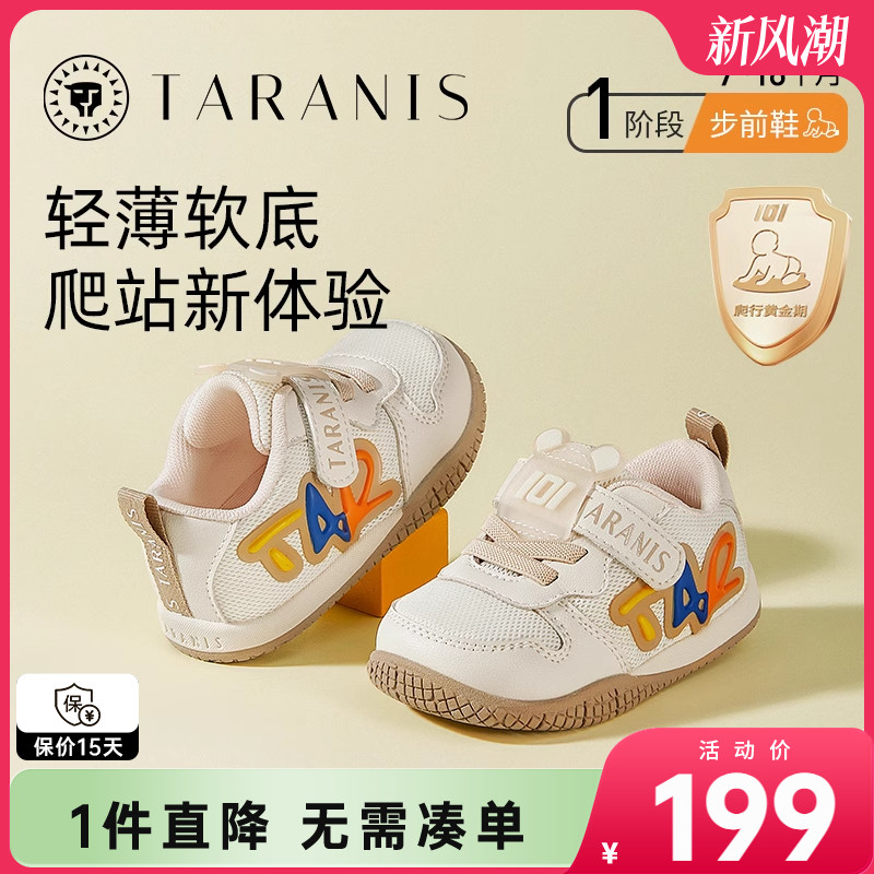 ۻ㣺/ 16 ̩˹101ﱦЬӤ׶ͯЬŮӤЬǰЬ199Ԫ