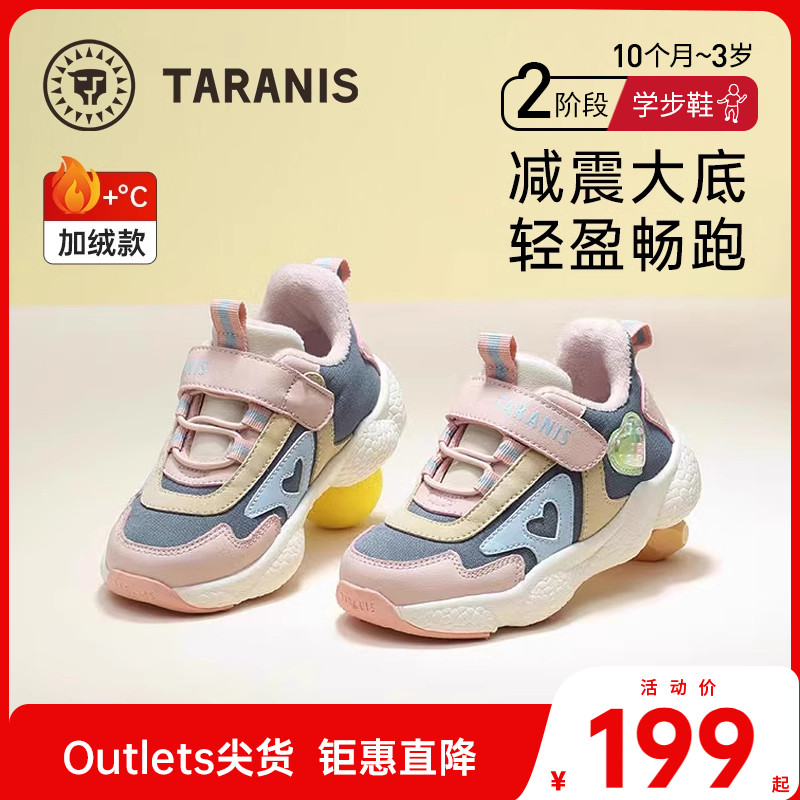 泰兰尼斯冬季新款加绒儿童运动鞋
