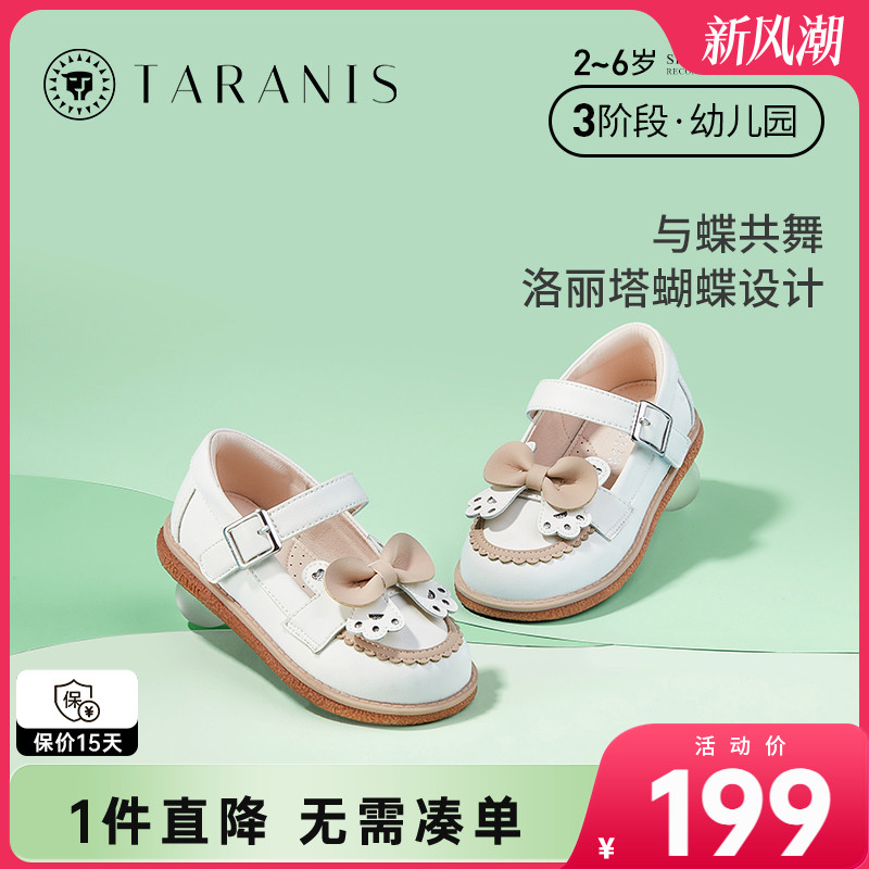 ۻ㣺 23 Ь̩˹Ůͯᴺ179Ԫ