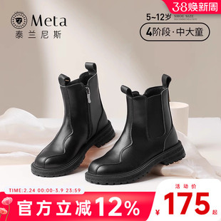 泰兰尼斯冬季新款男童鞋儿童加绒真皮中大童美拉德靴子软底马丁靴