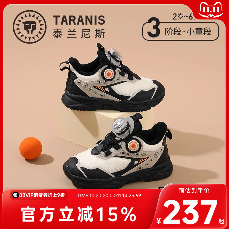 泰兰尼斯冬季新款加绒保暖儿童运动鞋男童时尚旋钮跑步鞋老爹鞋子