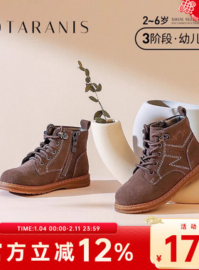 泰兰尼斯meta秋季女童鞋甜酷马丁靴儿童靴子短靴小童软底皮靴单靴