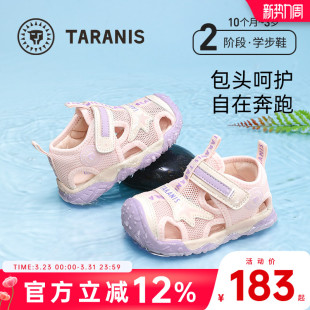 新款 软底女童凉鞋 童鞋 镂空包头机能鞋 女宝宝沙滩鞋 泰兰尼斯夏季