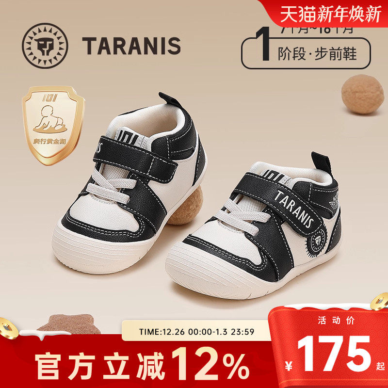 泰兰尼斯春秋新款步前鞋宝宝赤足婴幼儿鞋软底男女宝宝学步婴儿鞋