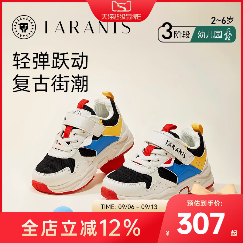 秋季男童运动鞋泰兰尼斯防滑图片