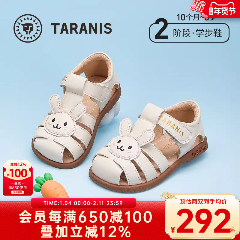 泰兰尼斯女童夏季新款包头凉鞋女宝宝软底童鞋甜心镂空公主玛丽鞋