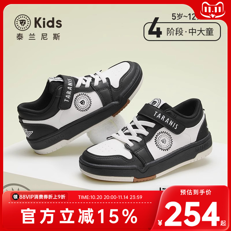 超纤鞋面 防滑橡胶大底