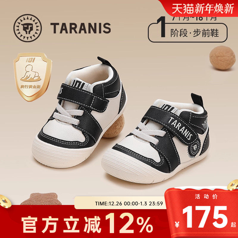 泰兰尼斯春秋新款步前鞋宝宝赤足婴幼儿鞋软底男女宝宝学步婴儿鞋