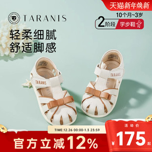 透气软底凉鞋 泰兰尼斯夏季 女童包头防滑蝴蝶公主鞋 防踢宝宝鞋 童鞋