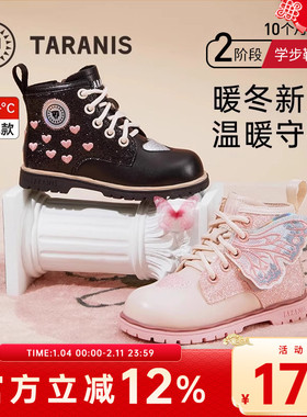 泰兰尼斯meta黑色皮鞋女童马丁靴冬季加绒爱心宝宝靴子儿童鞋子