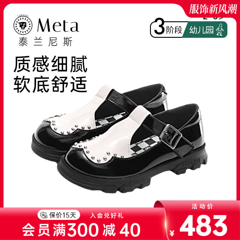 泰兰尼斯meta女童黑色皮鞋春秋季铆钉鞋女儿童软底英伦演出小黑鞋