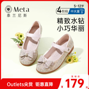 蝴蝶结单鞋 泰兰尼斯meta女童皮鞋 女宝宝公主鞋 中大童水晶鞋 春秋季