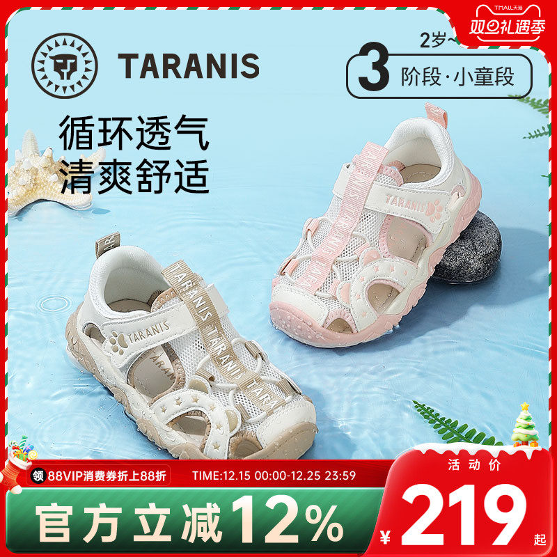 泰兰尼斯男童鞋夏季新款儿童凉鞋女童沙滩鞋宝宝溯溪鞋户外运动鞋