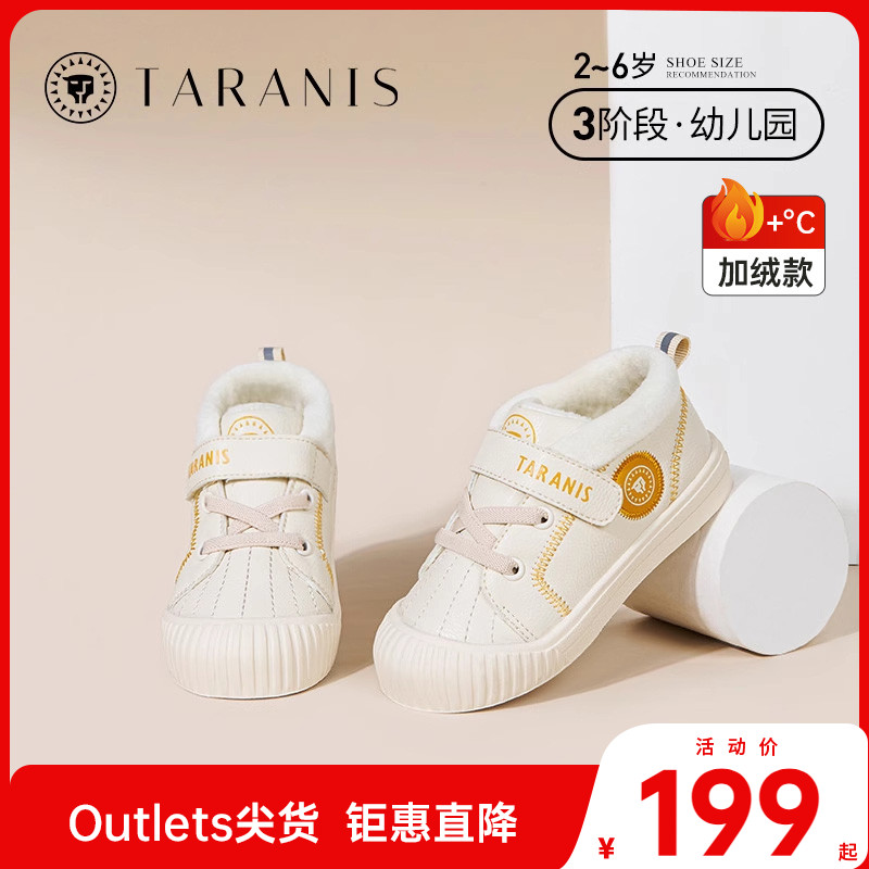 泰兰尼斯冬季新款童鞋女宝宝加绒