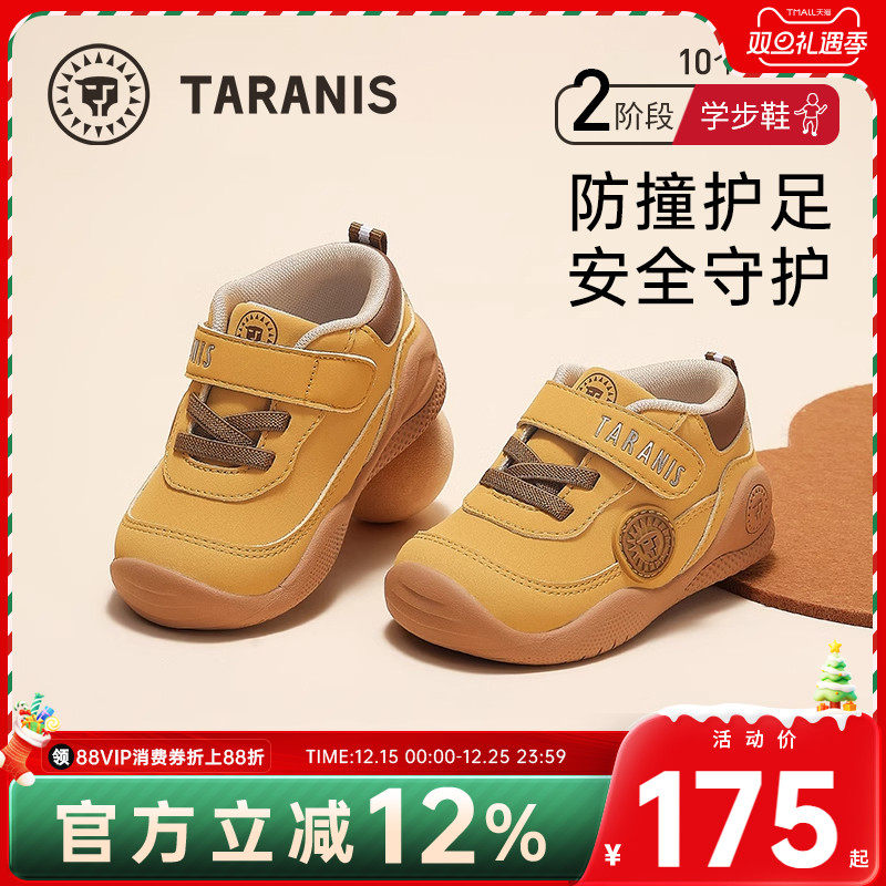 泰兰尼斯男宝宝学步鞋秋季新款童鞋防滑软底机能鞋包头护踝女童鞋