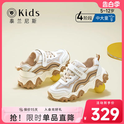 泰兰尼斯kids男童老爹鞋春秋