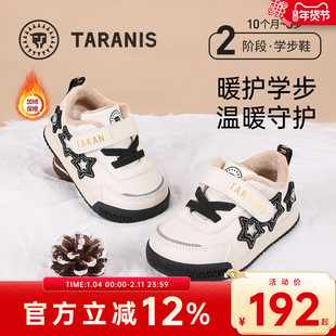 泰兰尼斯冬季新款儿童面包鞋男童软底运动鞋女宝加绒学步休闲鞋