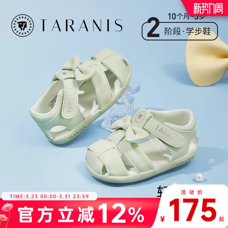 泰兰尼斯女宝宝凉鞋夏季新款公主甜美蝴蝶结女童鞋软底学步机能鞋